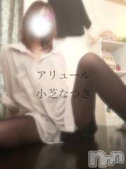 新潟メンズエステallure(アリュール) 小芝なつきの4月13日写メブログ「タイツ破いて」