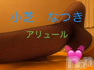 㡦ȯĥꥢ󥺥allure(塼) ǤʤĤ(19)923̥֥֤줷🥹