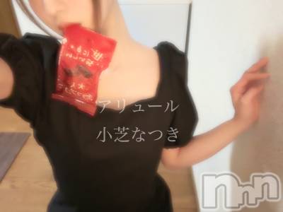 新潟メンズエステ allure(アリュール) 小芝なつき(ヒミツ)の2月13日写メブログ「お礼ブログ💝」