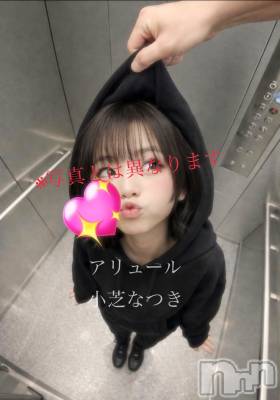 新潟メンズエステ allure(アリュール) 小芝なつき(ヒミツ)の3月1日写メブログ「顔面公開‼️」