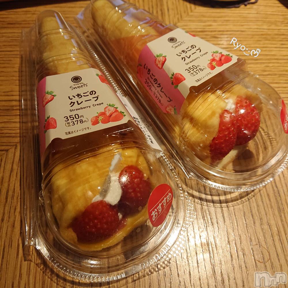 新潟人妻デリヘル人妻楼　新潟店(ヒトヅマロウ　ニイガタテン) 涼(33)の1月9日写メブログ「初出勤🐍💚」
