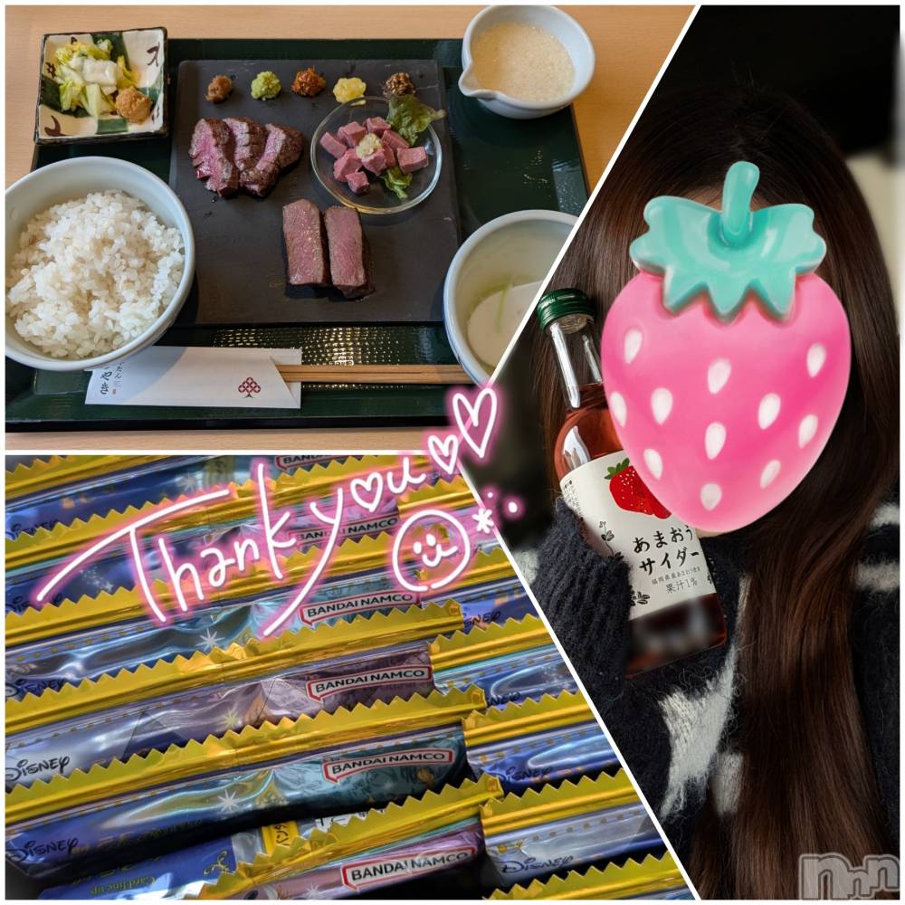 新潟人妻デリヘル人妻楼　新潟店(ヒトヅマロウ　ニイガタテン) 涼(33)の3月19日写メブログ「牛タンランチデート～(ㅅˊᗜˋ)🍴♡」