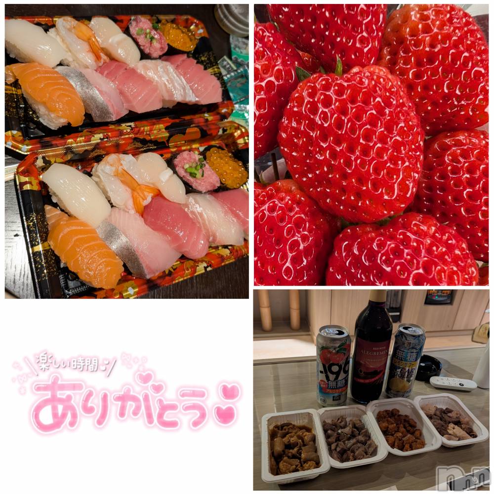 新潟人妻デリヘル人妻楼　新潟店(ヒトヅマロウ　ニイガタテン) 涼(33)の4月30日写メブログ「blogを書きたい…！！」