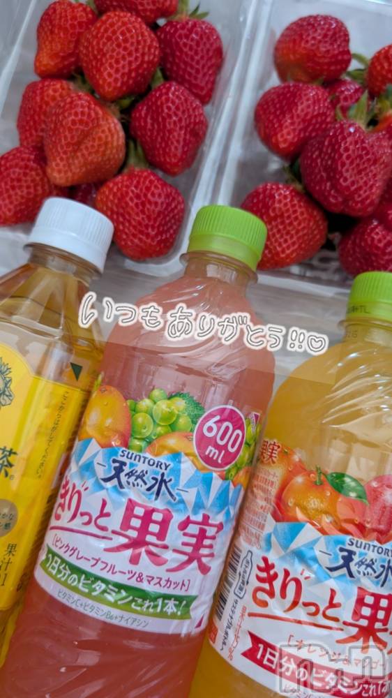 新潟人妻デリヘル人妻楼　新潟店(ヒトヅマロウ　ニイガタテン) 涼(33)の5月30日写メブログ「2日連続でありがとう😊🩷❤️」