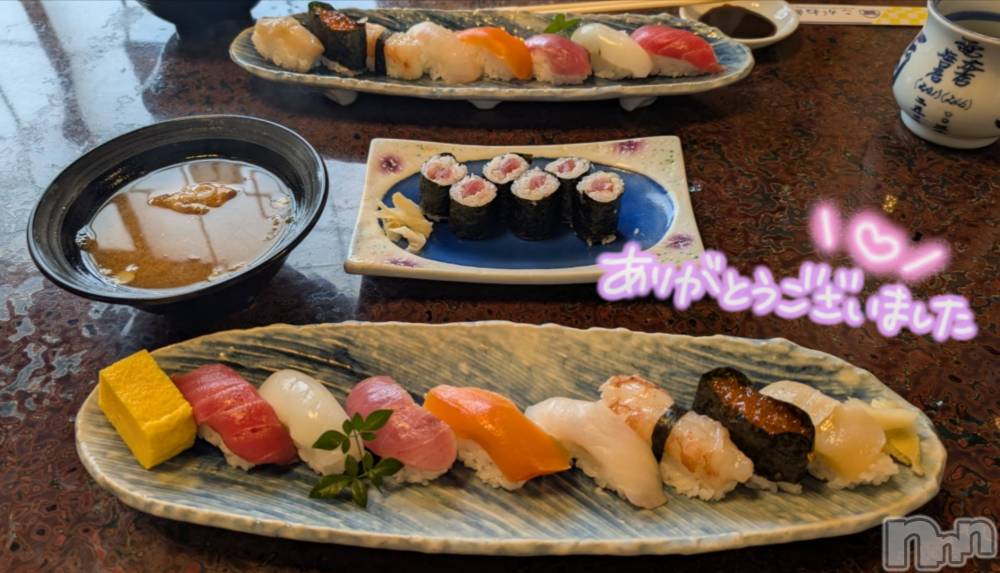 新潟人妻デリヘル人妻楼　新潟店(ヒトヅマロウ　ニイガタテン) 涼(33)の9月4日写メブログ「らんちでーと👫🍣✨」