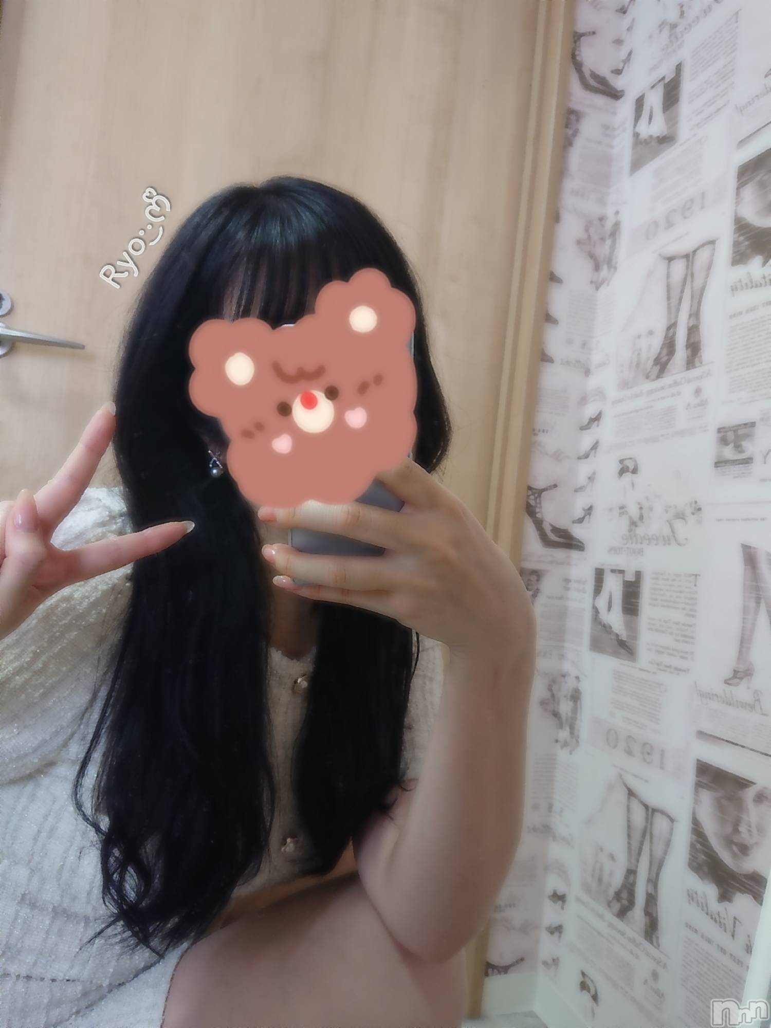 新潟人妻デリヘル人妻楼　新潟店(ヒトヅマロウ　ニイガタテン)涼(33)の2024年10月1日写メブログ「初めまして︎‪💕︎」
