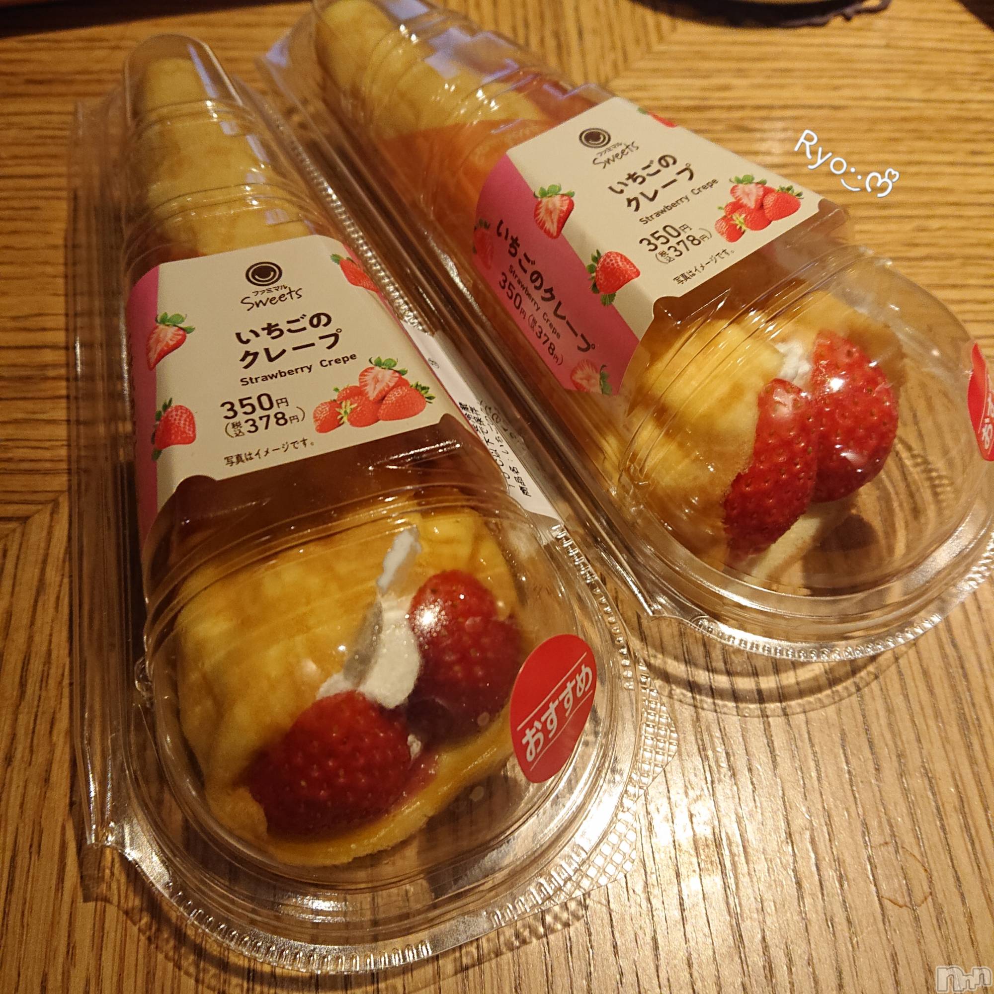 新潟人妻デリヘル人妻楼　新潟店(ヒトヅマロウ　ニイガタテン)涼(33)の2025年1月9日写メブログ「初出勤🐍💚」