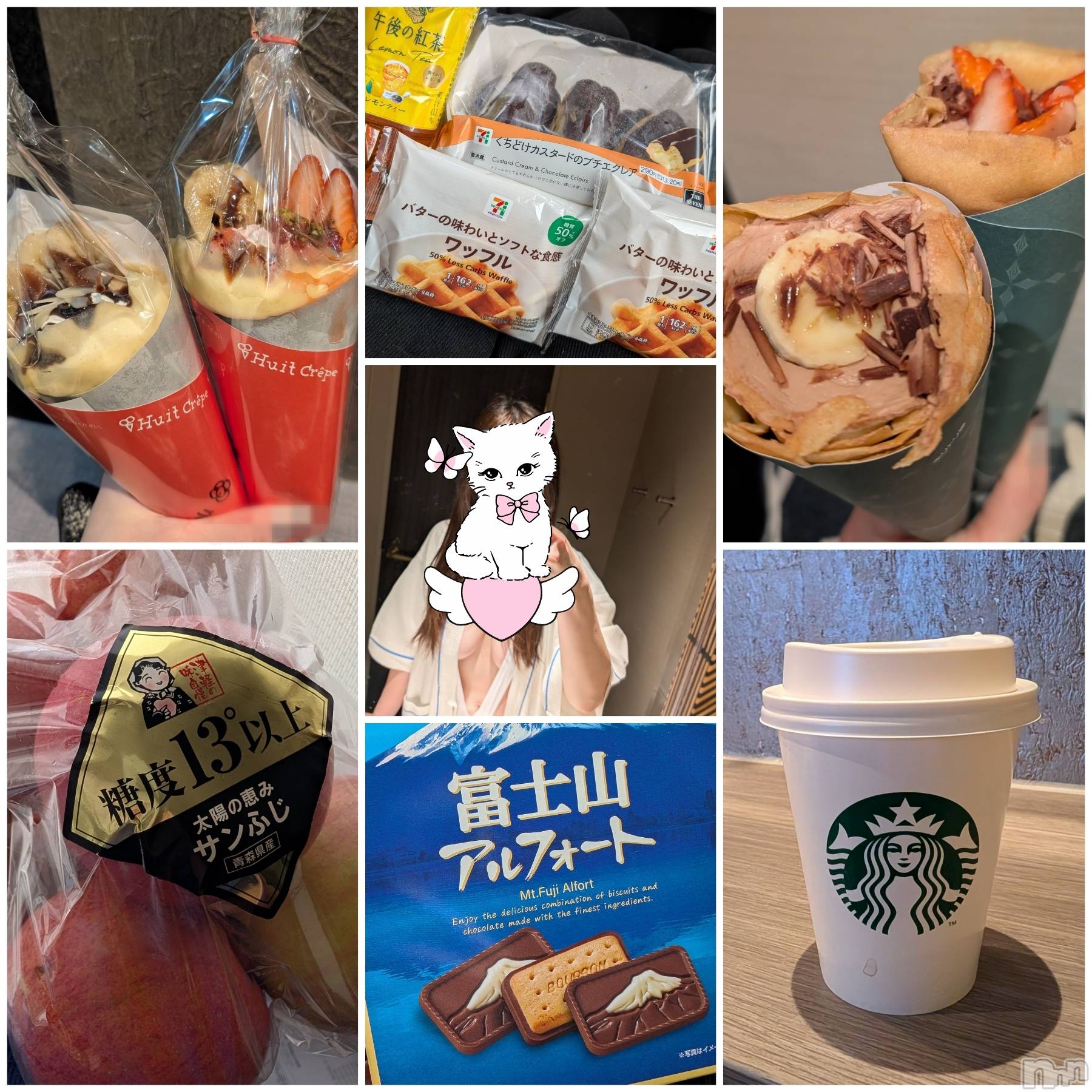 新潟人妻デリヘル人妻楼　新潟店(ヒトヅマロウ　ニイガタテン)涼(33)の2025年2月12日写メブログ「久々のベッド～🐑🩵‪✨」