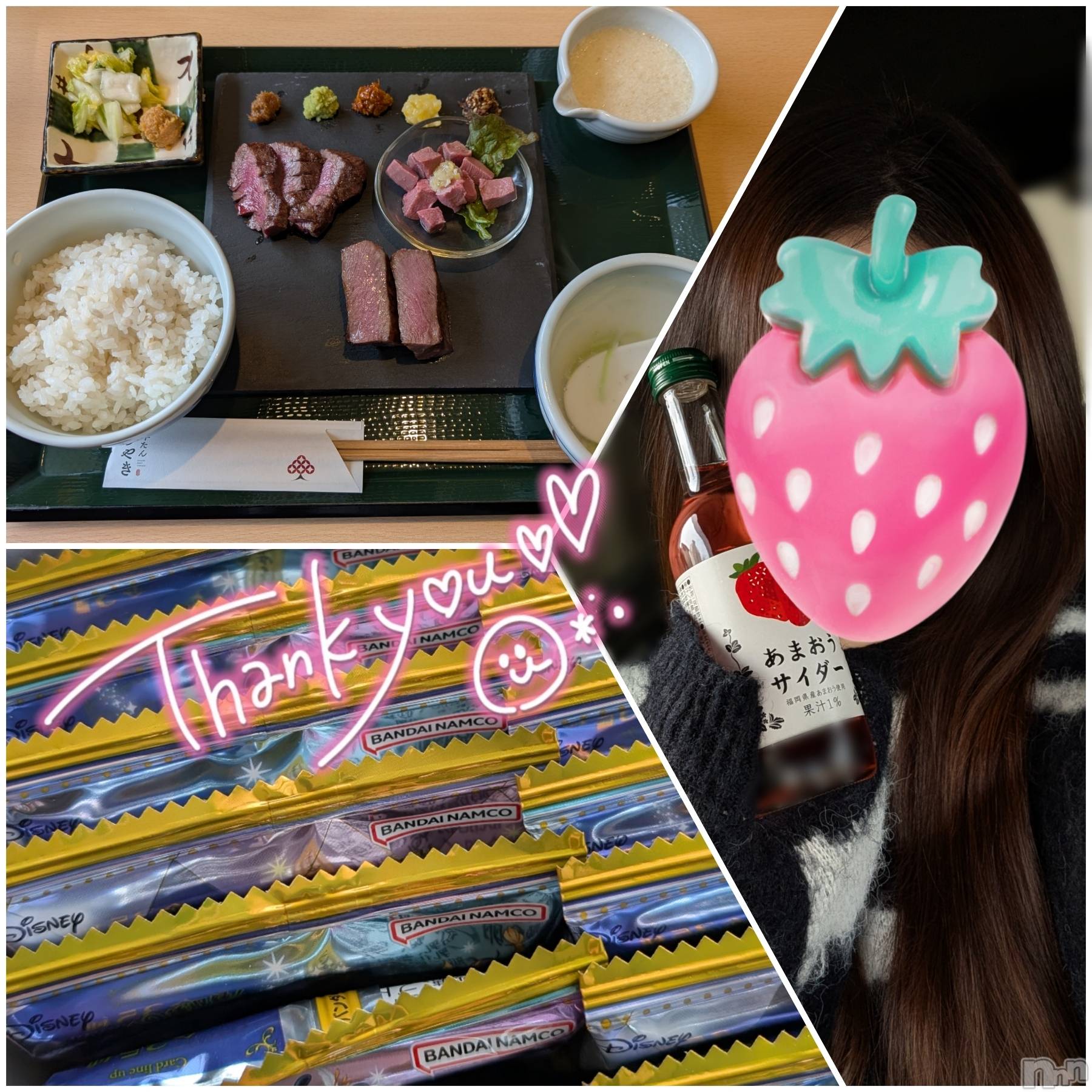 新潟人妻デリヘル人妻楼　新潟店(ヒトヅマロウ　ニイガタテン)涼(33)の2025年3月19日写メブログ「牛タンランチデート～(ㅅˊᗜˋ)🍴♡」