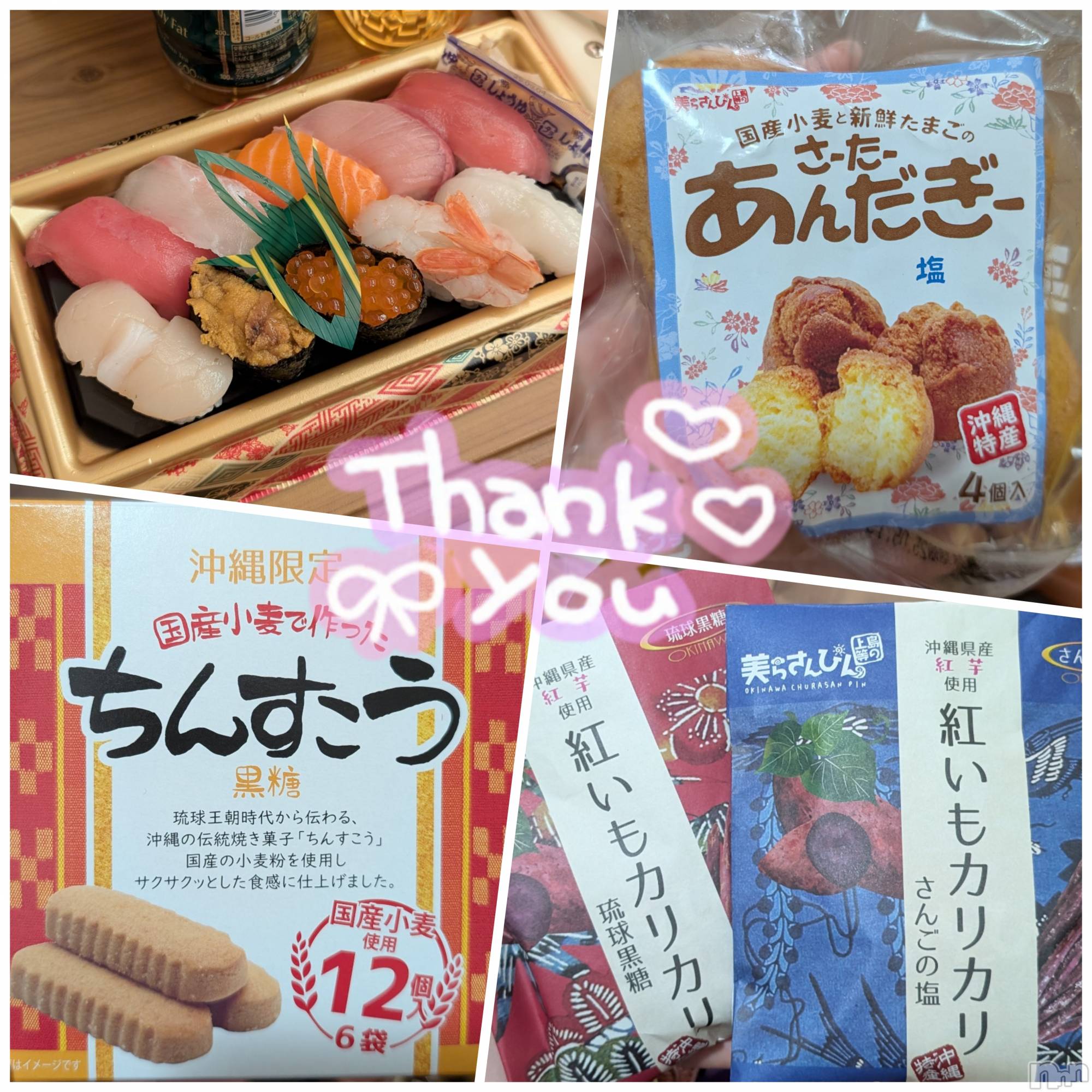 新潟人妻デリヘル人妻楼　新潟店(ヒトヅマロウ　ニイガタテン)涼(33)の2025年3月26日写メブログ「ありがとう❤️🧡💛💚💙💜」