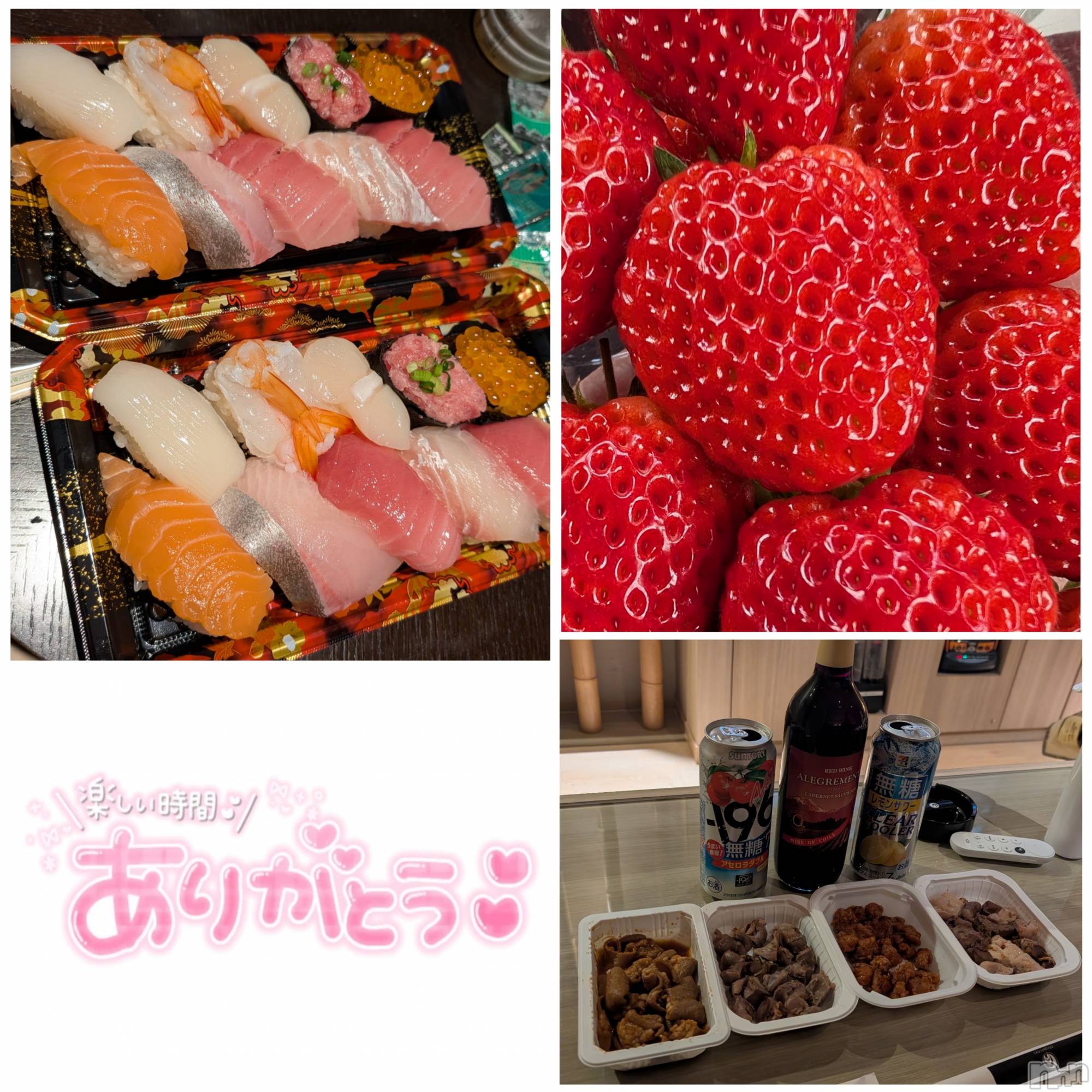 新潟人妻デリヘル人妻楼　新潟店(ヒトヅマロウ　ニイガタテン)涼(33)の2025年4月30日写メブログ「blogを書きたい…！！」