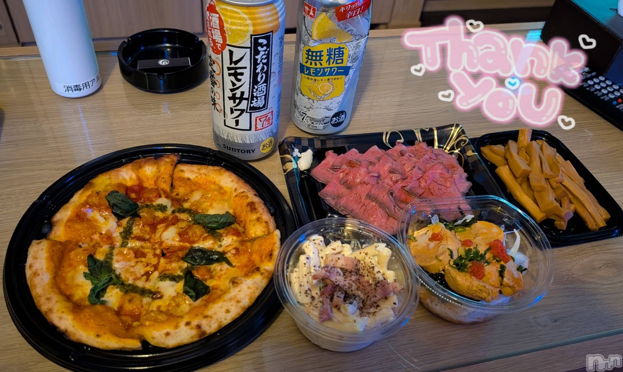 新潟人妻デリヘル人妻楼　新潟店(ヒトヅマロウ　ニイガタテン)涼(33)の2025年5月9日写メブログ「こないよね…🥹🥹🥹🥹🥹？」