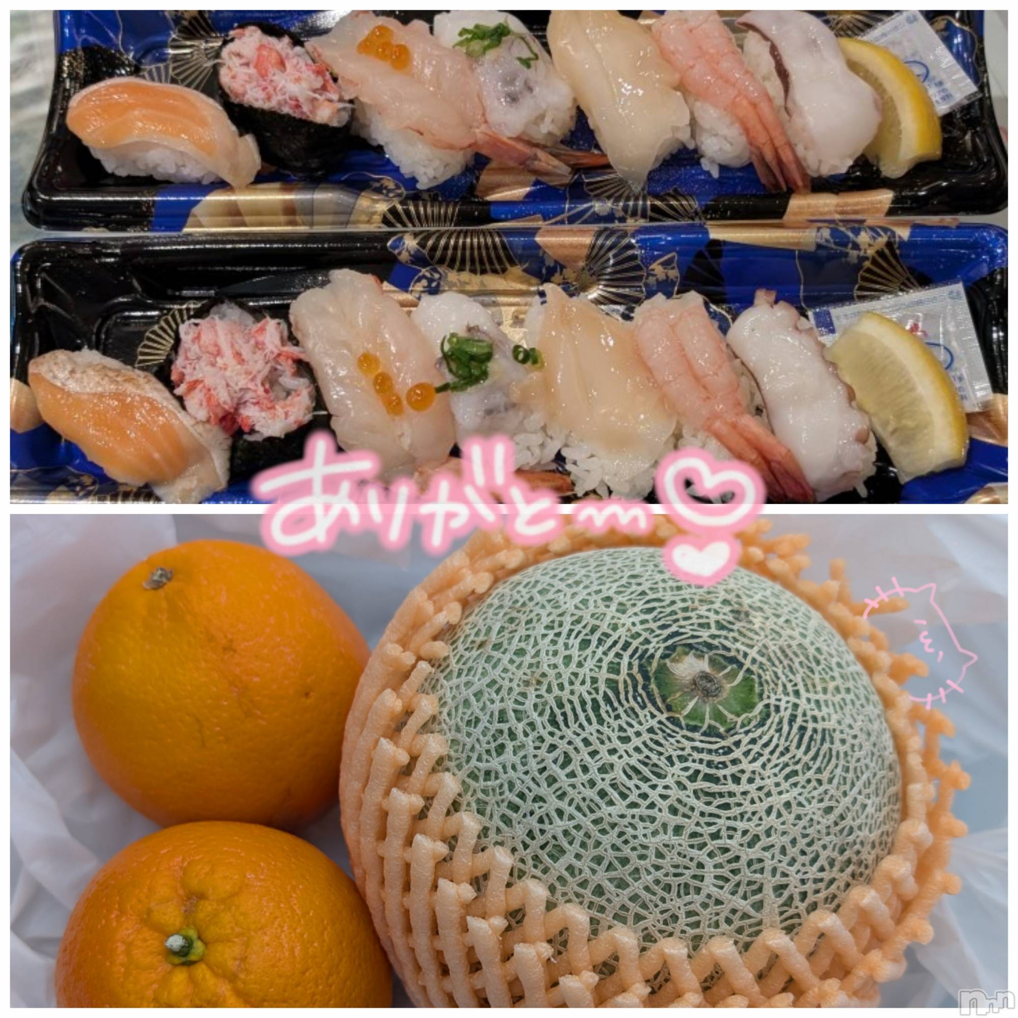 新潟人妻デリヘル人妻楼　新潟店(ヒトヅマロウ　ニイガタテン)涼(33)の2025年6月19日写メブログ「ありがとうございました😆🩷」