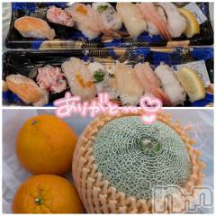 新潟人妻デリヘル人妻楼　新潟店(ヒトヅマロウ　ニイガタテン) 涼(33)の6月19日写メブログ「ありがとうございました😆🩷」