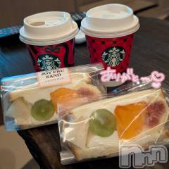 新潟デリヘル人妻楼　新潟店(ヒトヅマロウ　ニイガタテン) 涼(33)の11月14日写メブログ「行ってきたよぉぉぉ🍁」