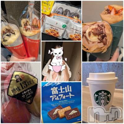 新潟人妻デリヘル 人妻楼　新潟店(ヒトヅマロウ　ニイガタテン) 涼(33)の2月12日写メブログ「久々のベッド～🐑🩵‪✨」