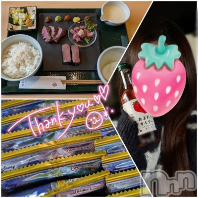 新潟人妻デリヘル 人妻楼　新潟店(ヒトヅマロウ　ニイガタテン) 涼(33)の3月19日写メブログ「牛タンランチデート～(ㅅˊᗜˋ)🍴♡」