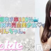なりん☆プラチナ