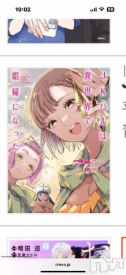ȯѥ˥󥯥ֿ㥳(˥) ʤ륫611̥֥֥ϥޤ📕🗯 ⋆:ߡ