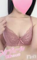 新潟デリヘル アロファン【10～30代の厳選した地元女性のみ】(アロファン) はな★秘密のアイドル♪(22)の写メブログ「」
