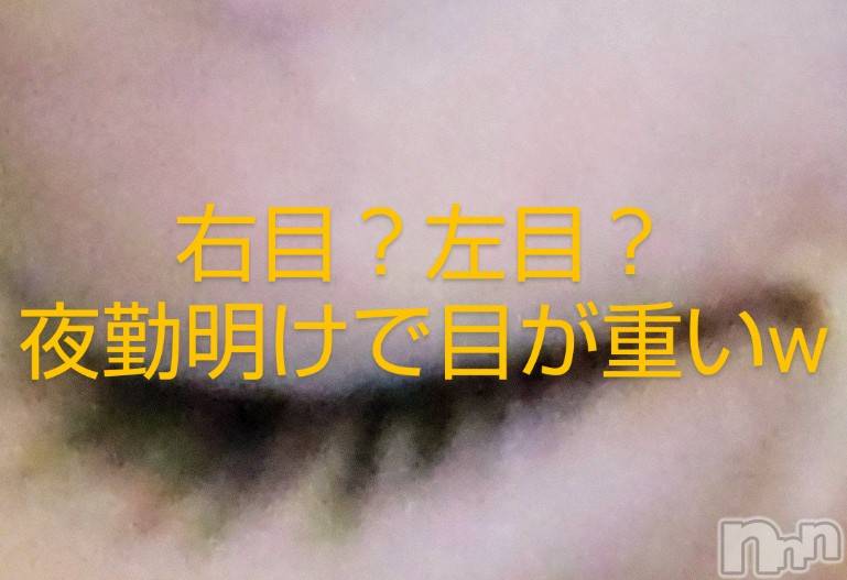 新潟人妻デリヘル熟女の風俗 最終章(ジュクジョノフウゾクサイシュウショウ) ゆう(39)の5月3日写メブログ「寝不足🥱」
