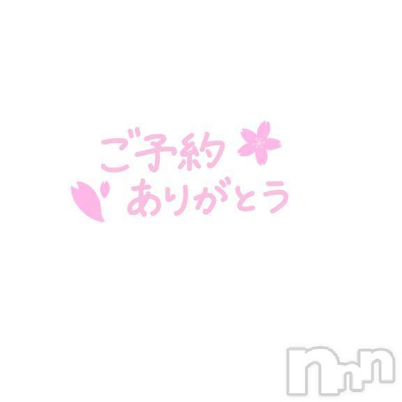 新潟人妻デリヘル熟女の風俗 最終章(ジュクジョノフウゾクサイシュウショウ) ゆう(39)の6月3日写メブログ「【お礼写メ日記】」