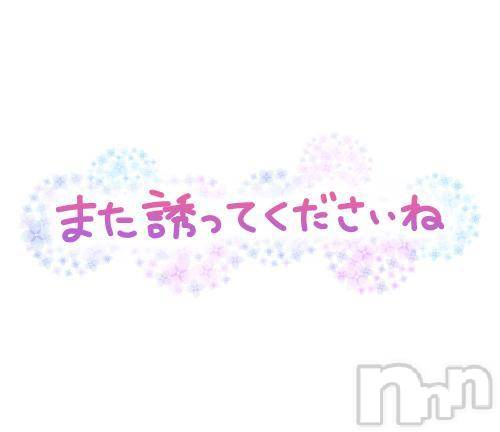 新潟人妻デリヘル熟女の風俗 最終章(ジュクジョノフウゾクサイシュウショウ)ゆう(39)の2025年8月16日写メブログ「前立腺のお客様へ」