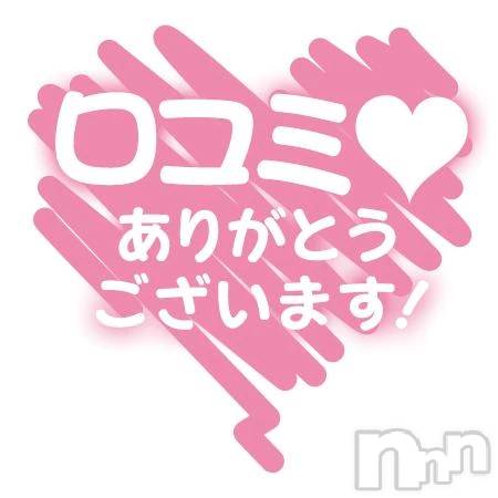 新潟人妻デリヘル熟女の風俗 最終章(ジュクジョノフウゾクサイシュウショウ)ゆう(39)の2025年9月10日写メブログ「【お礼写メ日記】」