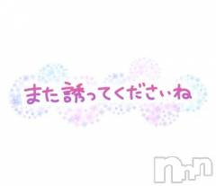 新潟人妻デリヘル熟女の風俗 最終章(ジュクジョノフウゾクサイシュウショウ) ゆう(39)の8月11日写メブログ「はじめての、、」