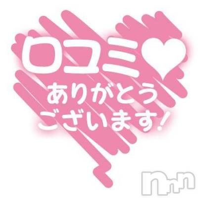 新潟人妻デリヘル 熟女の風俗 最終章(ジュクジョノフウゾクサイシュウショウ) ゆう(39)の7月2日写メブログ「【お礼写メ日記】」