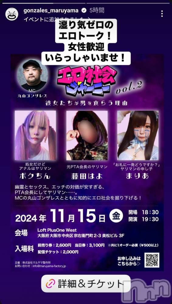 新潟手コキCherish Amulet(チェリッシュ アミュレット) ひめか★(23)の10月24日写メブログ「お礼に一発どうですか?」