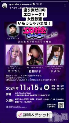 新潟手コキ Cherish Amulet(チェリッシュ アミュレット) ひめか★(23)の10月24日写メブログ「お礼に一発どうですか?」