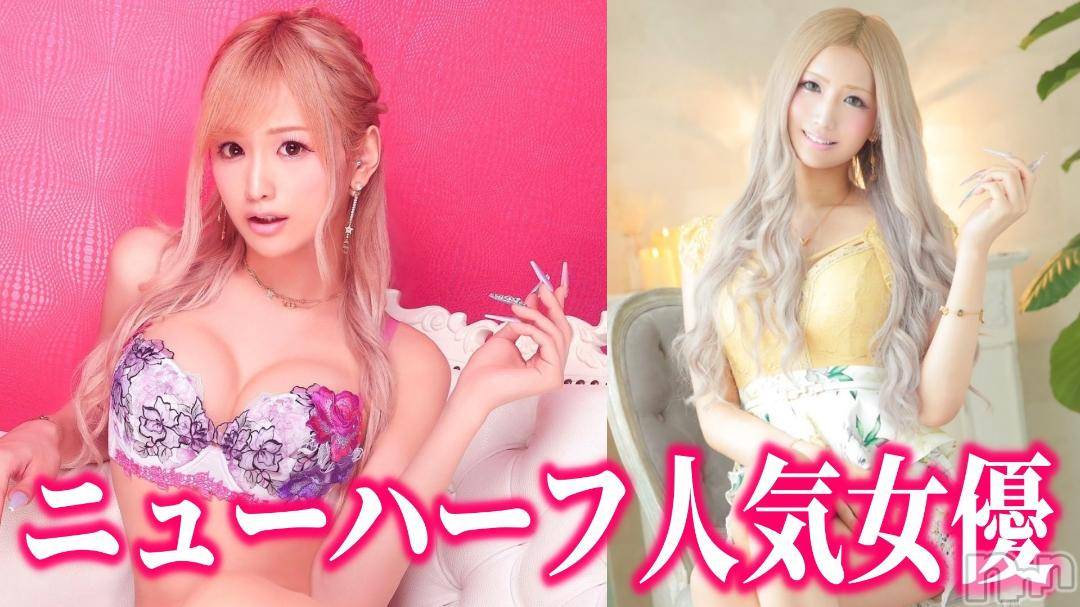 長岡デリヘルROOKIE(ルーキー)一ノ瀬ラム☆プラチナ(22)の2024年10月30日写メブログ「YouTubeでました🩷」