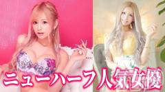 長岡デリヘルROOKIE(ルーキー) 一ノ瀬ラム☆プラチナ(22)の10月30日写メブログ「YouTubeでました🩷」
