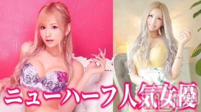 長岡デリヘル ROOKIE(ルーキー) 一ノ瀬ラム☆プラチナ(22)の10月30日写メブログ「YouTubeでました🩷」