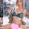 一ノ瀬ラム☆プラチナ(22)