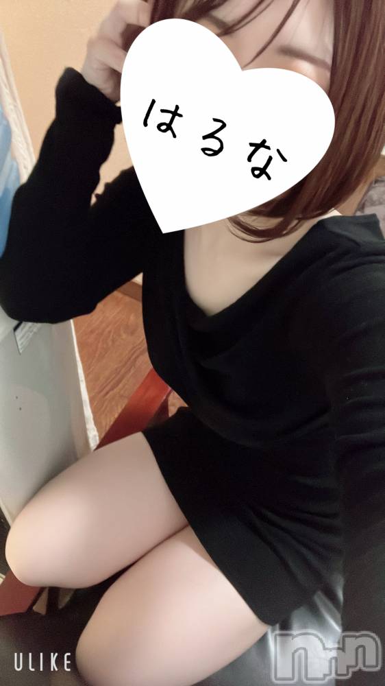 新潟メンズエステあろまえすて＠新潟(アロマエステアットニイガタ) 陽菜＊はるな(33)の1月16日写メブログ「📨」