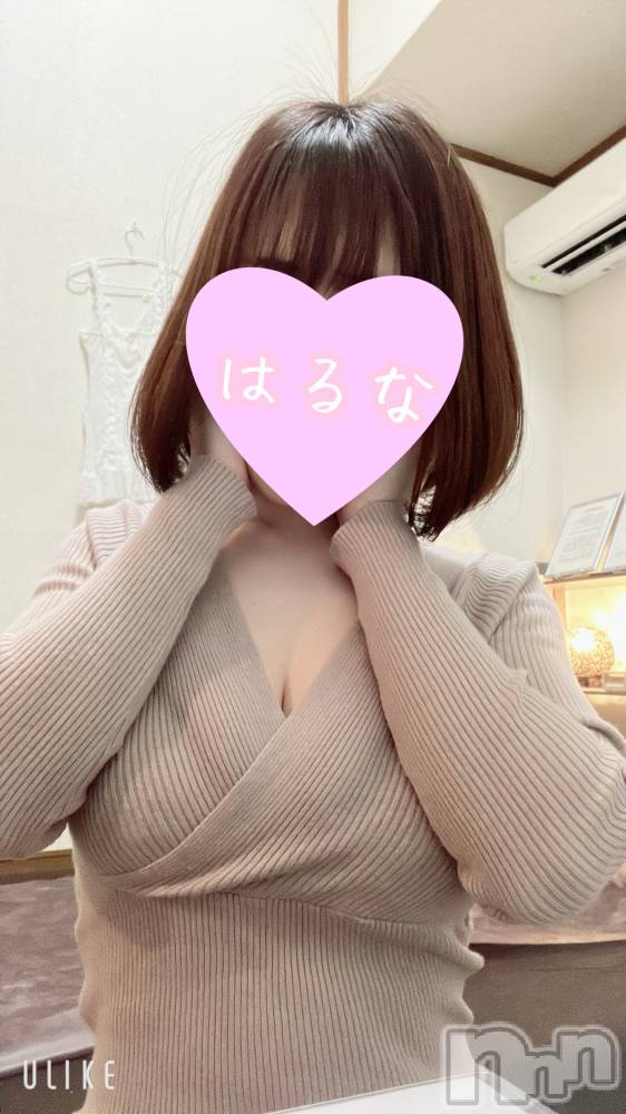 新潟メンズエステあろまえすて＠新潟(アロマエステアットニイガタ) 陽菜＊はるな(33)の1月17日写メブログ「📨」