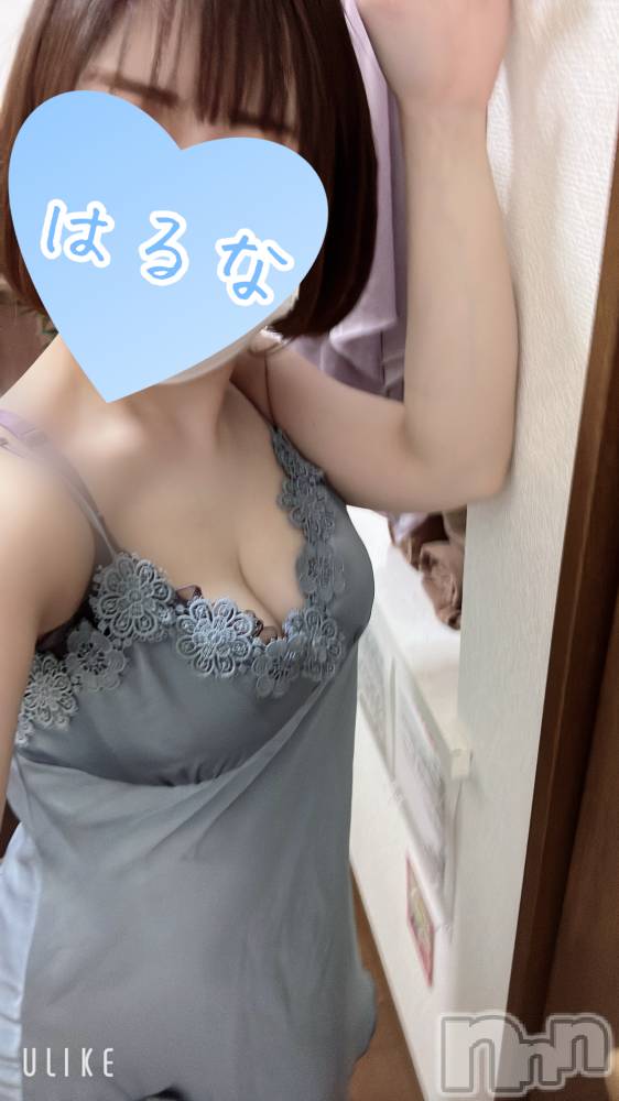 新潟メンズエステあろまえすて＠新潟(アロマエステアットニイガタ) 陽菜＊はるな(33)の3月30日写メブログ「📨」