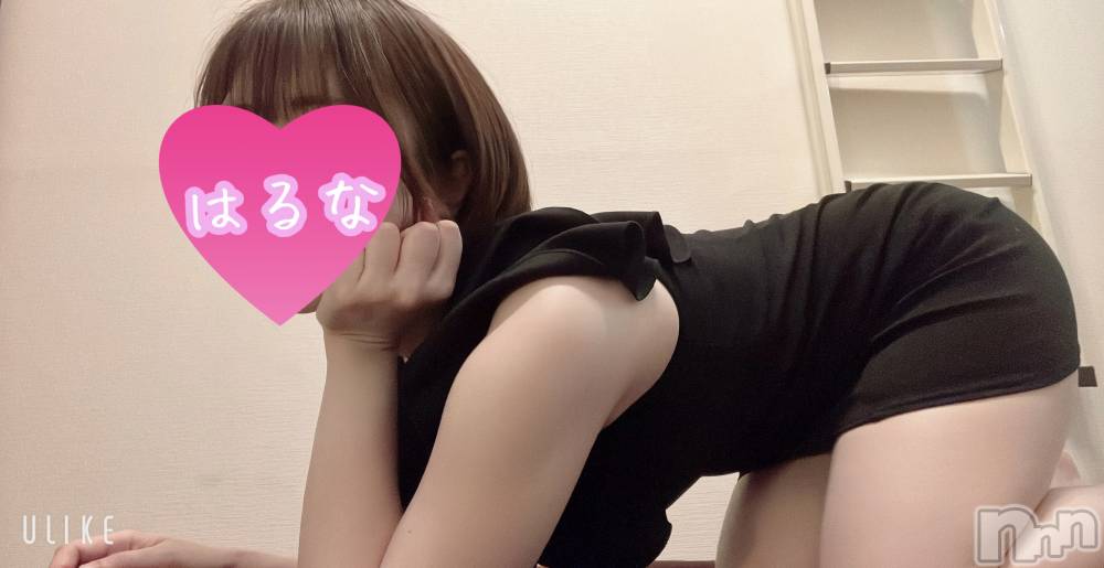 新潟メンズエステあろまえすて＠新潟(アロマエステアットニイガタ) 陽菜＊はるな(33)の5月6日写メブログ「📨」
