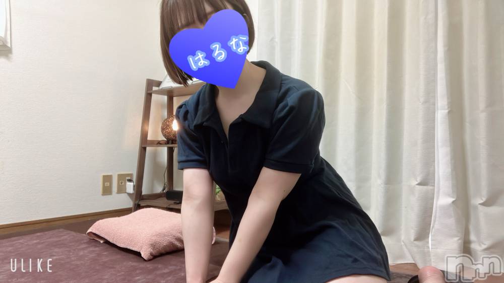 新潟メンズエステあろまえすて＠新潟(アロマエステアットニイガタ) 陽菜＊はるな(33)の7月2日写メブログ「📨」