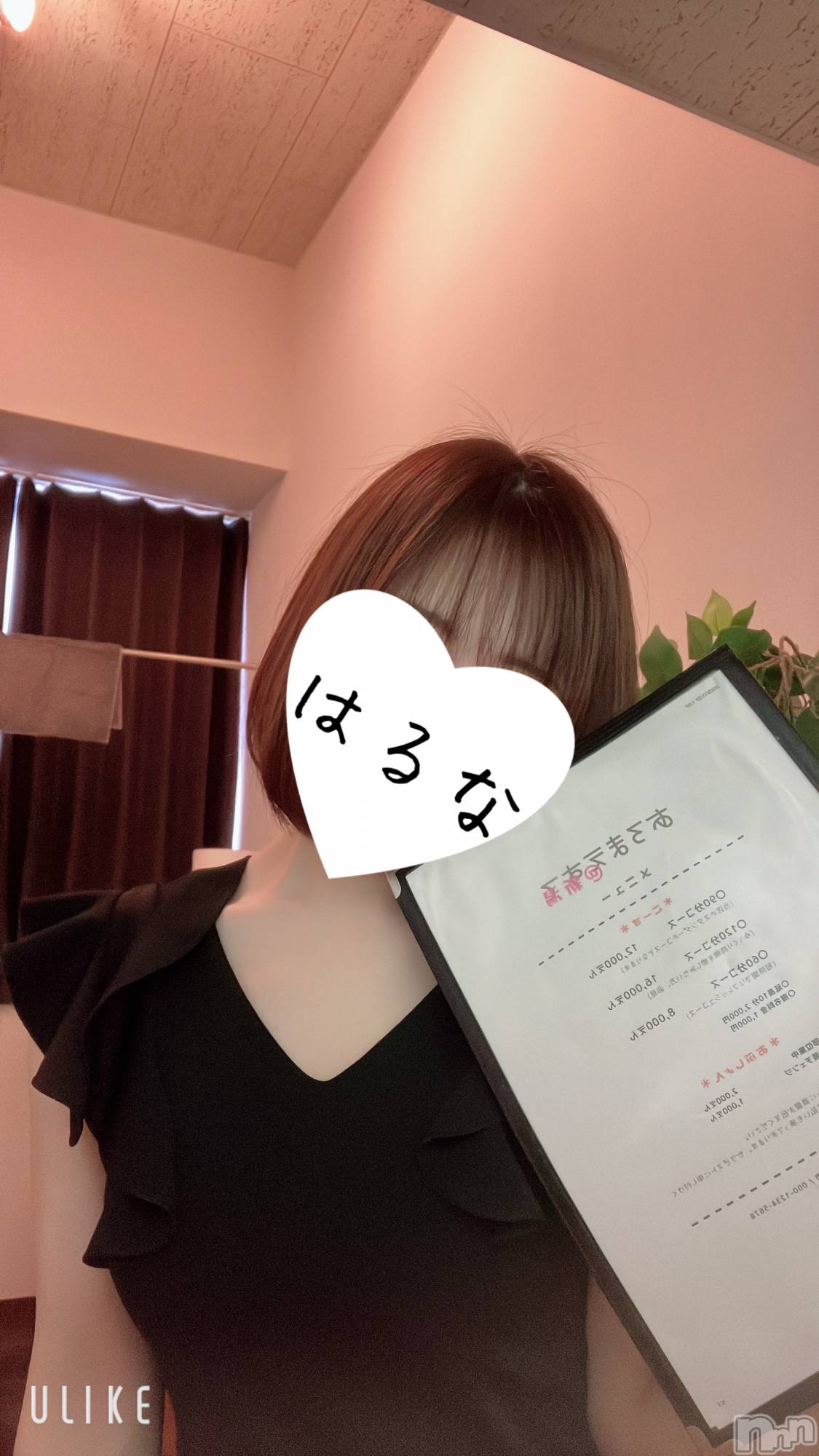 新潟メンズエステあろまえすて＠新潟(アロマエステアットニイガタ)陽菜＊はるな(33)の2025年12月31日写メブログ「2025年もありがとう❤️」