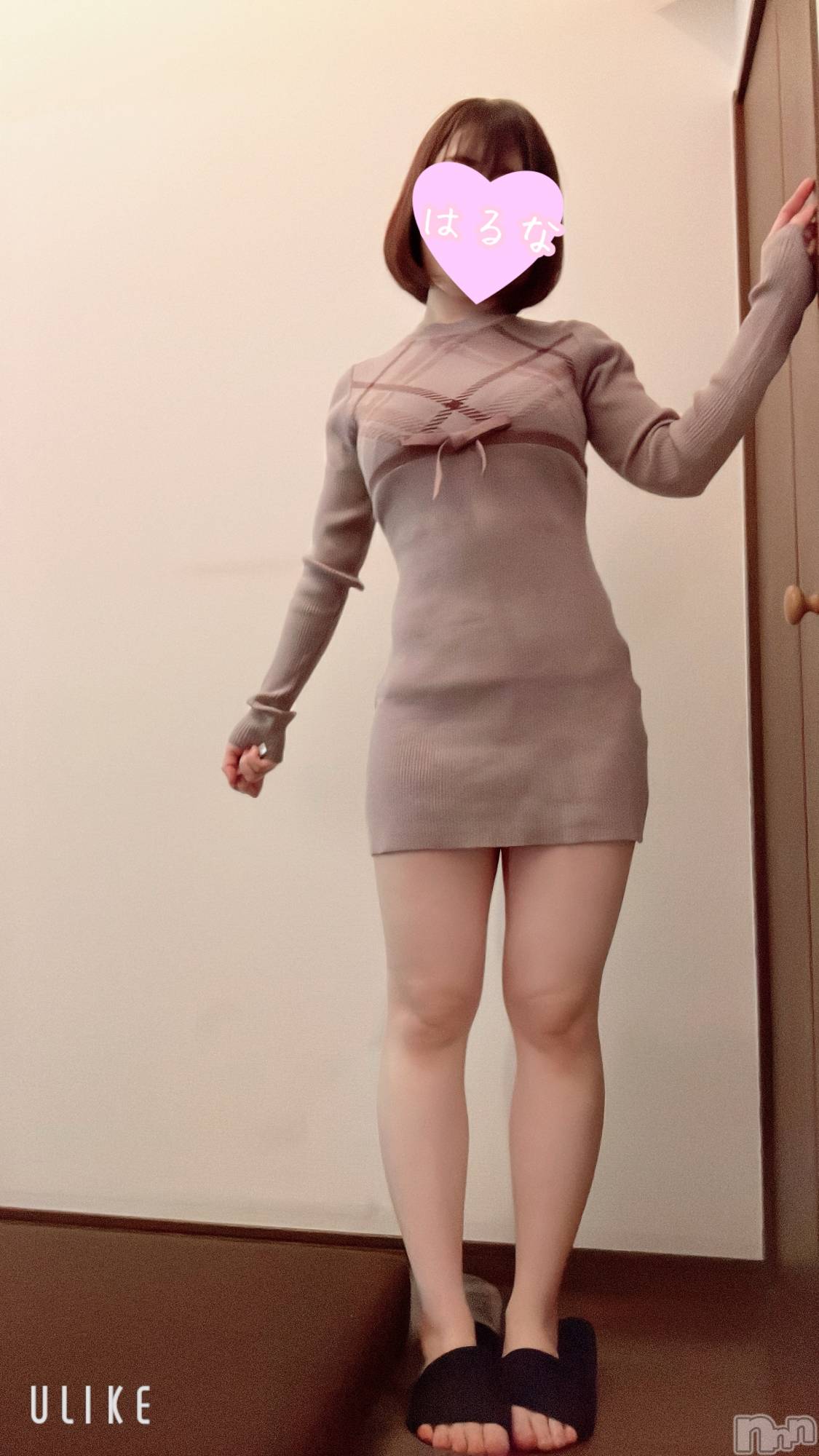 新潟メンズエステあろまえすて＠新潟(アロマエステアットニイガタ)陽菜＊はるな(33)の2026年1月29日写メブログ「📨」