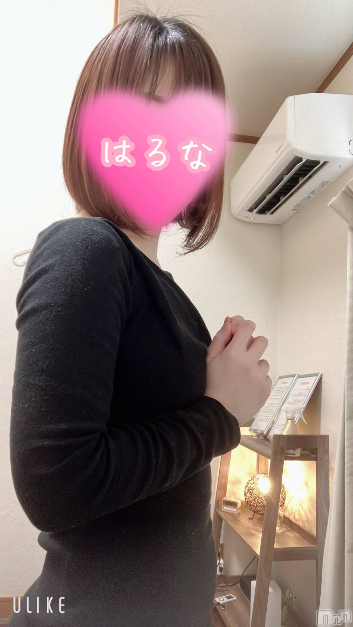 新潟メンズエステあろまえすて＠新潟(アロマエステアットニイガタ)陽菜＊はるな(33)の2026年3月8日写メブログ「📨」