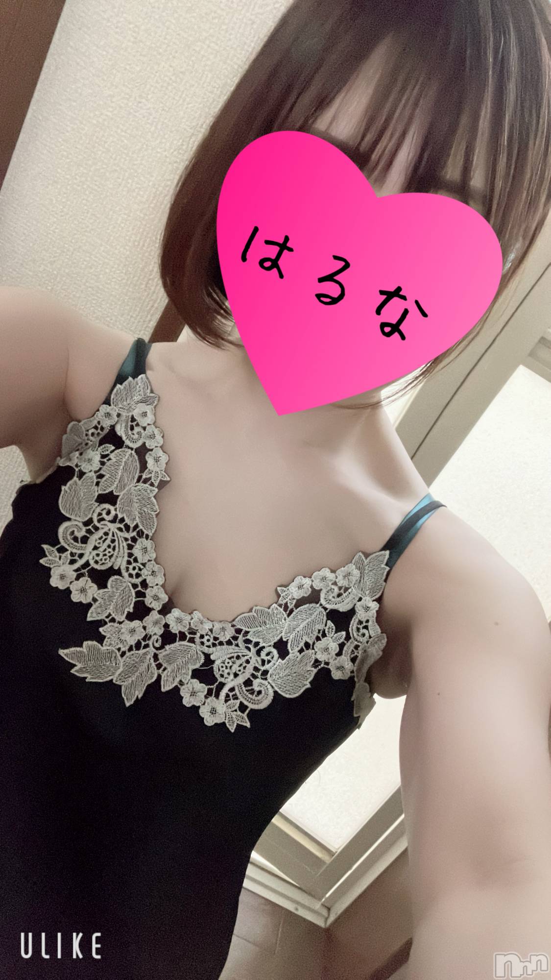 新潟メンズエステあろまえすて＠新潟(アロマエステアットニイガタ)陽菜＊はるな(33)の2026年4月5日写メブログ「📨」