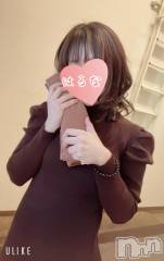 新潟メンズエステあろまえすて＠新潟(アロマエステアットニイガタ) 陽菜＊はるな(33)の1月17日写メブログ「心と体のメンテナンス❤️」