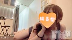 新潟メンズエステあろまえすて＠新潟(アロマエステアットニイガタ) 陽菜＊はるな(33)の9月23日写メブログ「秋分の日🍂」