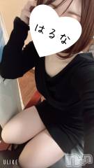 新潟メンズエステあろまえすて＠新潟(アロマエステアットニイガタ) 陽菜＊はるな(33)の1月16日写メブログ「📨」