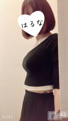 新潟メンズエステ あろまえすて＠新潟(アロマエステアットニイガタ) 陽菜＊はるな(33)の12月14日写メブログ「出ちゃった！」