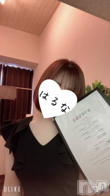 新潟メンズエステ あろまえすて＠新潟(アロマエステアットニイガタ) 陽菜＊はるな(33)の12月31日写メブログ「2025年もありがとう❤️」